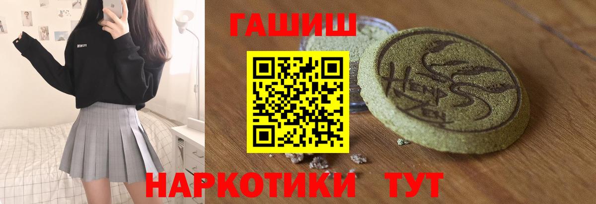 ГАШ Ice-O-Lator Тулун