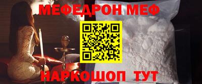 скорость Белореченск