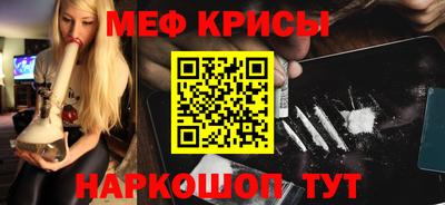 скорость Белореченск