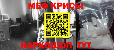 каннабис Белорецк