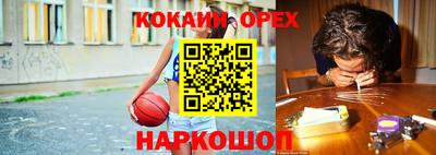 каннабис Белорецк