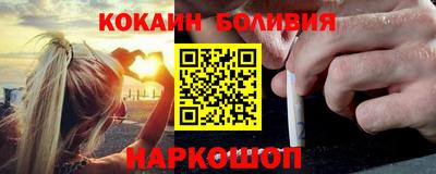 скорость Бердск