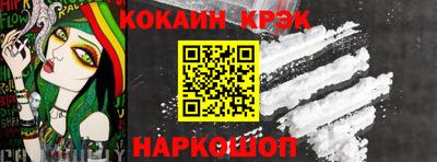 скорость Белореченск