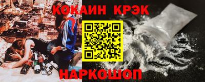 скорость Бердск