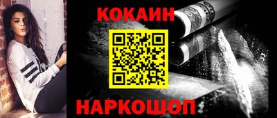 каннабис Белорецк