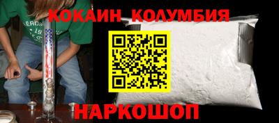 скорость Бердск