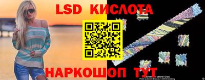 скорость Белореченск