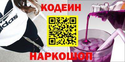 каннабис Белорецк