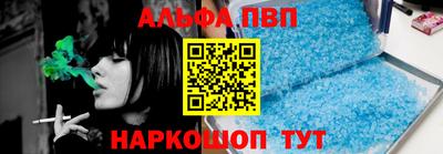 каннабис Белорецк