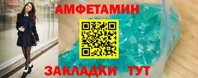 каннабис Белорецк