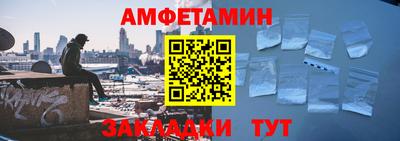 каннабис Белорецк