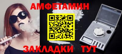 скорость Белореченск