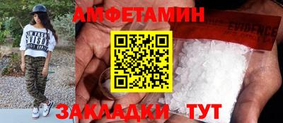 каннабис Белорецк