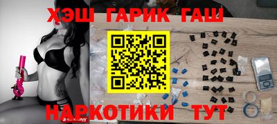 каннабис Белорецк