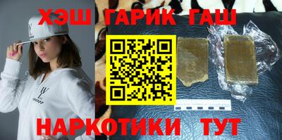 каннабис Белорецк