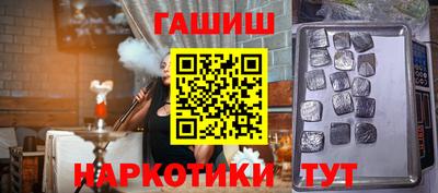 каннабис Белорецк
