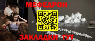 каннабис Белорецк