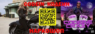 скорость Бердск