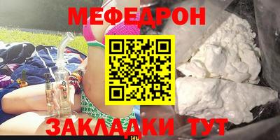скорость Белореченск