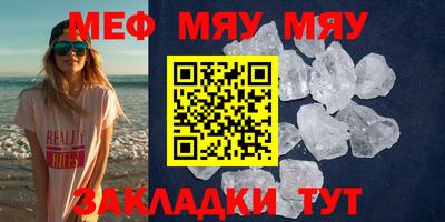 каннабис Белорецк