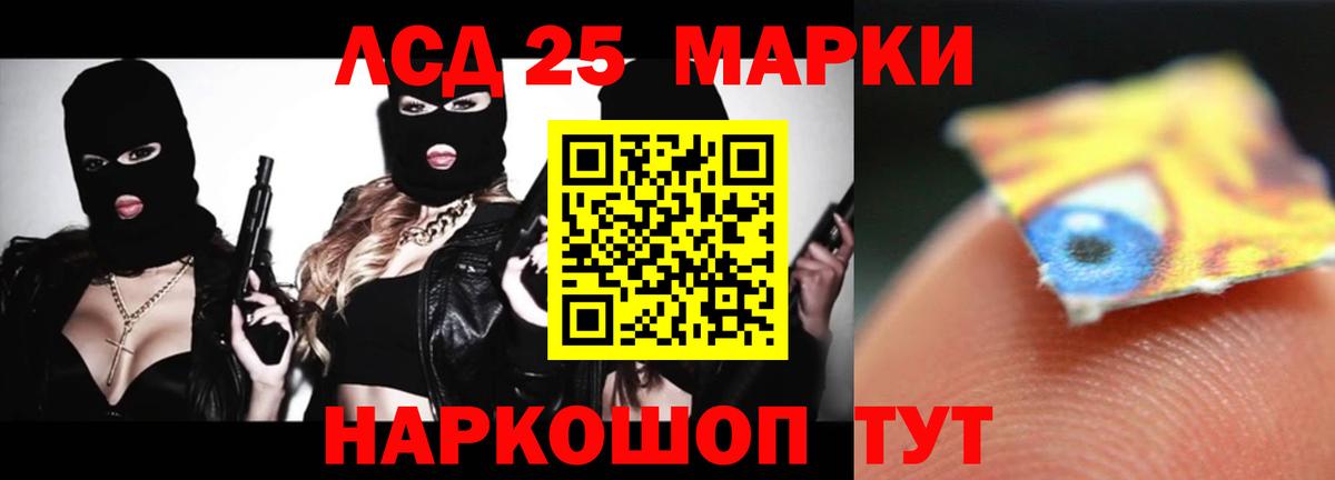 ЛСД экстази кислота  Вход с VPN  Тулун  Лсд 25 экстази кислота 