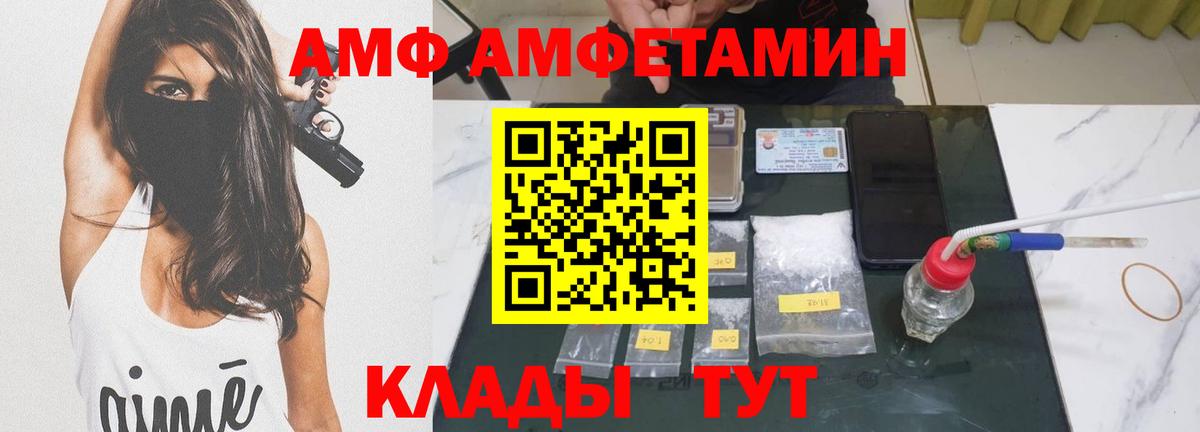Метамфетамин Декстрометамфетамин 99.9% Тулун